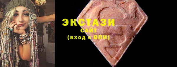 MDMA Богданович