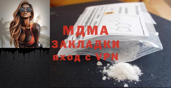 MDMA Богданович