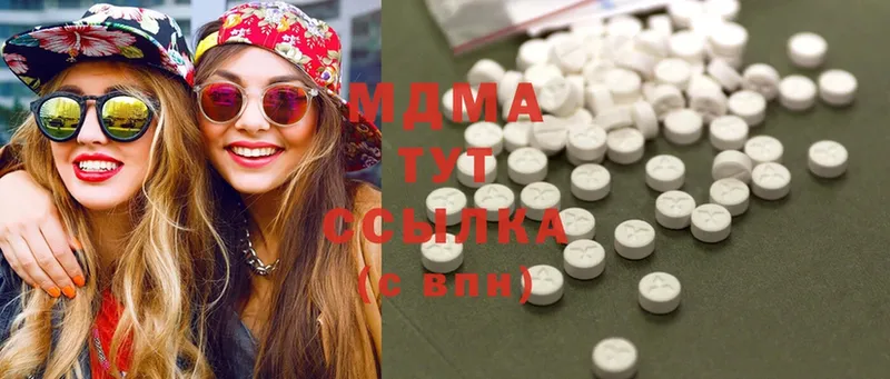 МДМА Molly  Кострома 